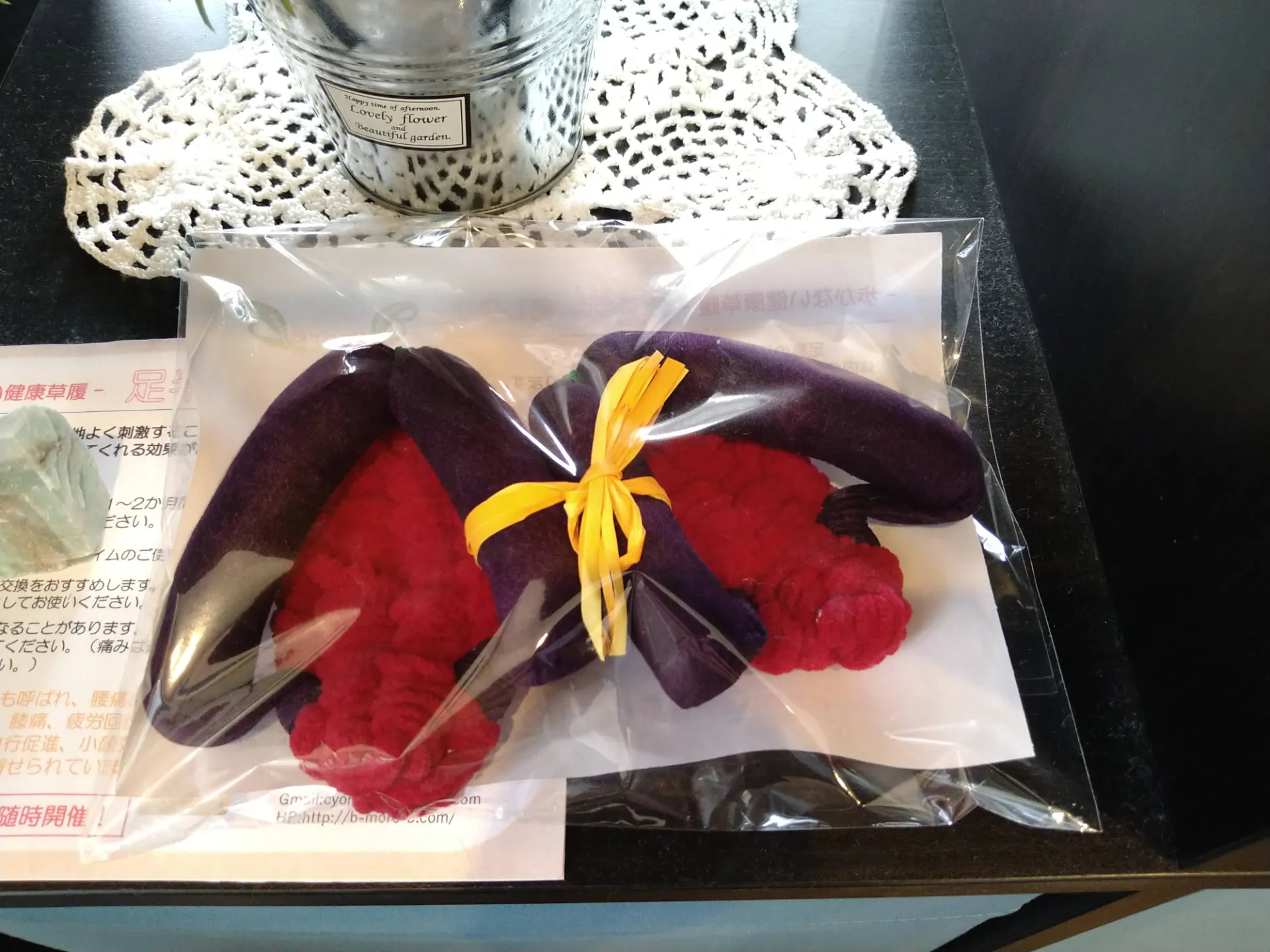 足半(あしなか)